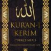 Elmalılı Hamdi Yazır «Kur'an-ı Kerim Türkçe Meali»